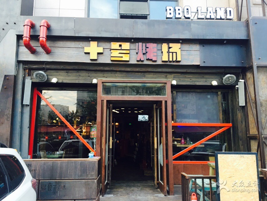 麦岛店